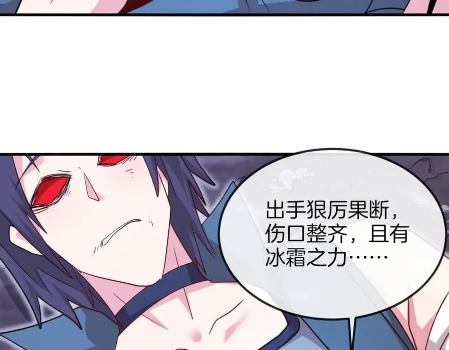 第120话：洛月的行踪51
