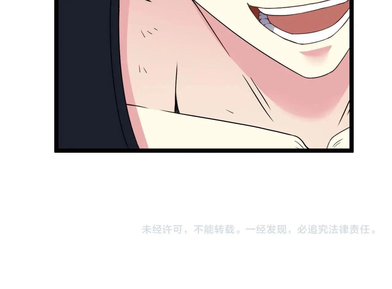 第89话：火炼星空110
