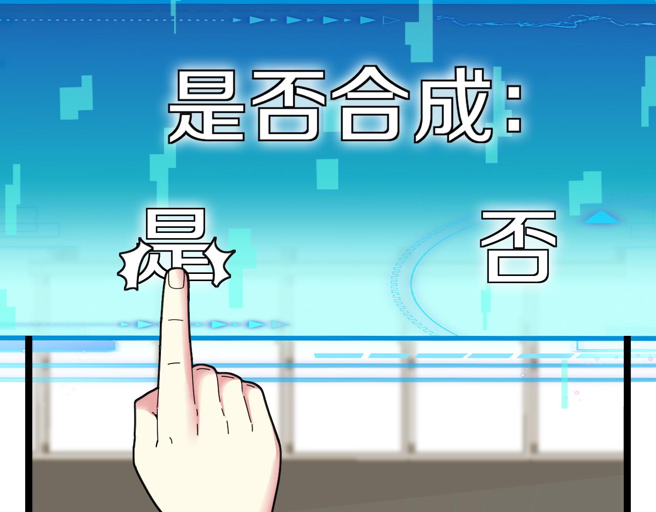 第33话 二对一21