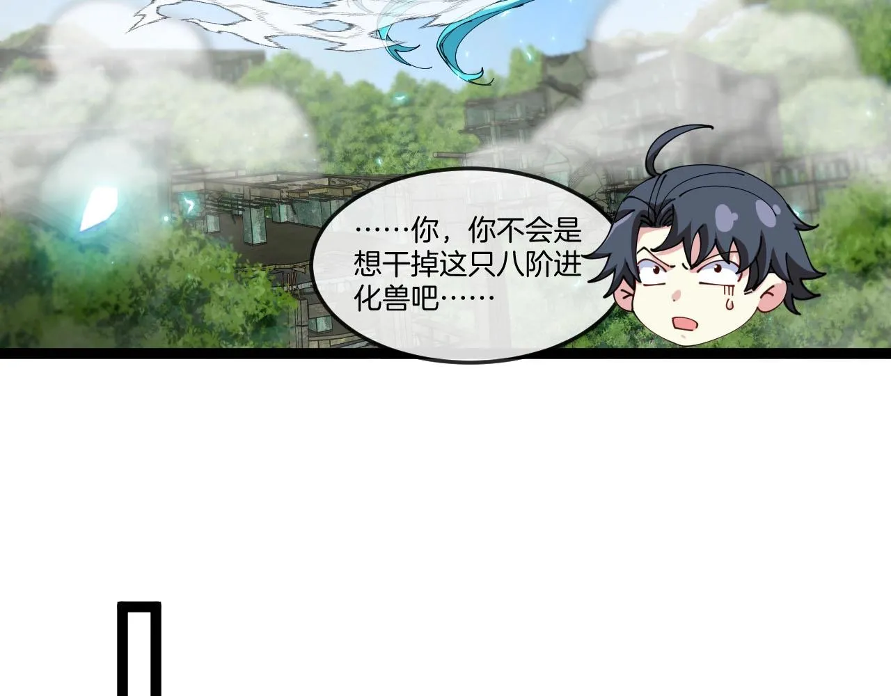 第93话：冰晶白鸟61