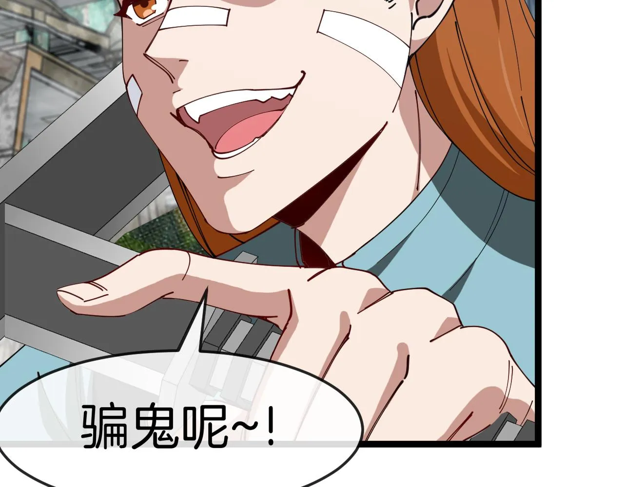 第91话：冤家路窄27