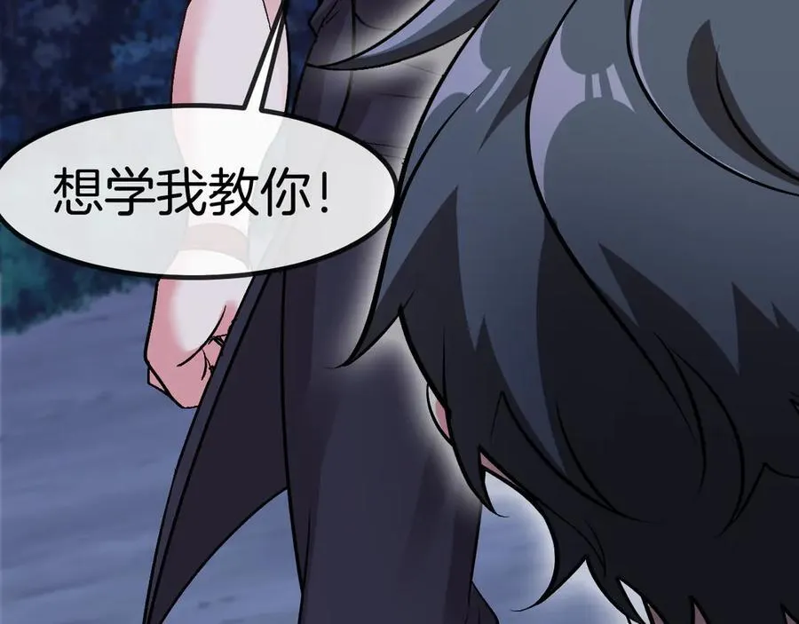 第131话：弱小就是原罪！9