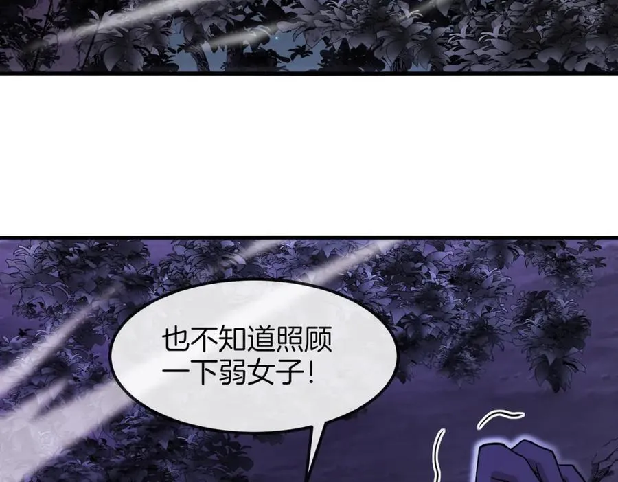 第125话：冰莲湖58