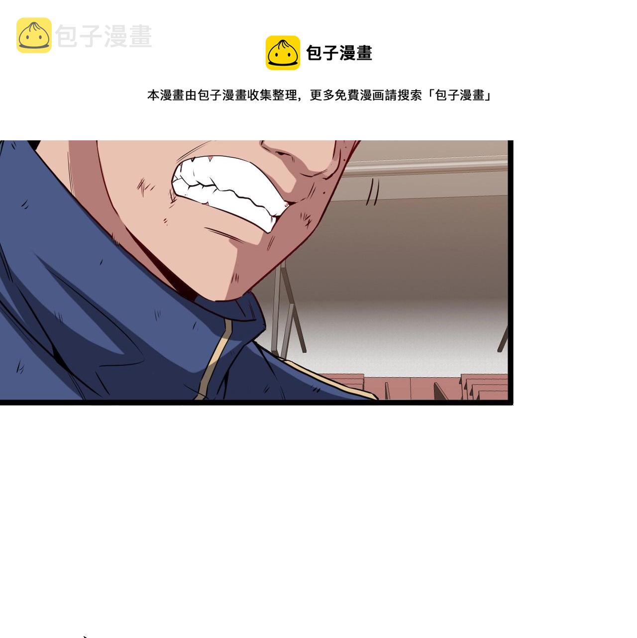 第16话 演武战开始！72
