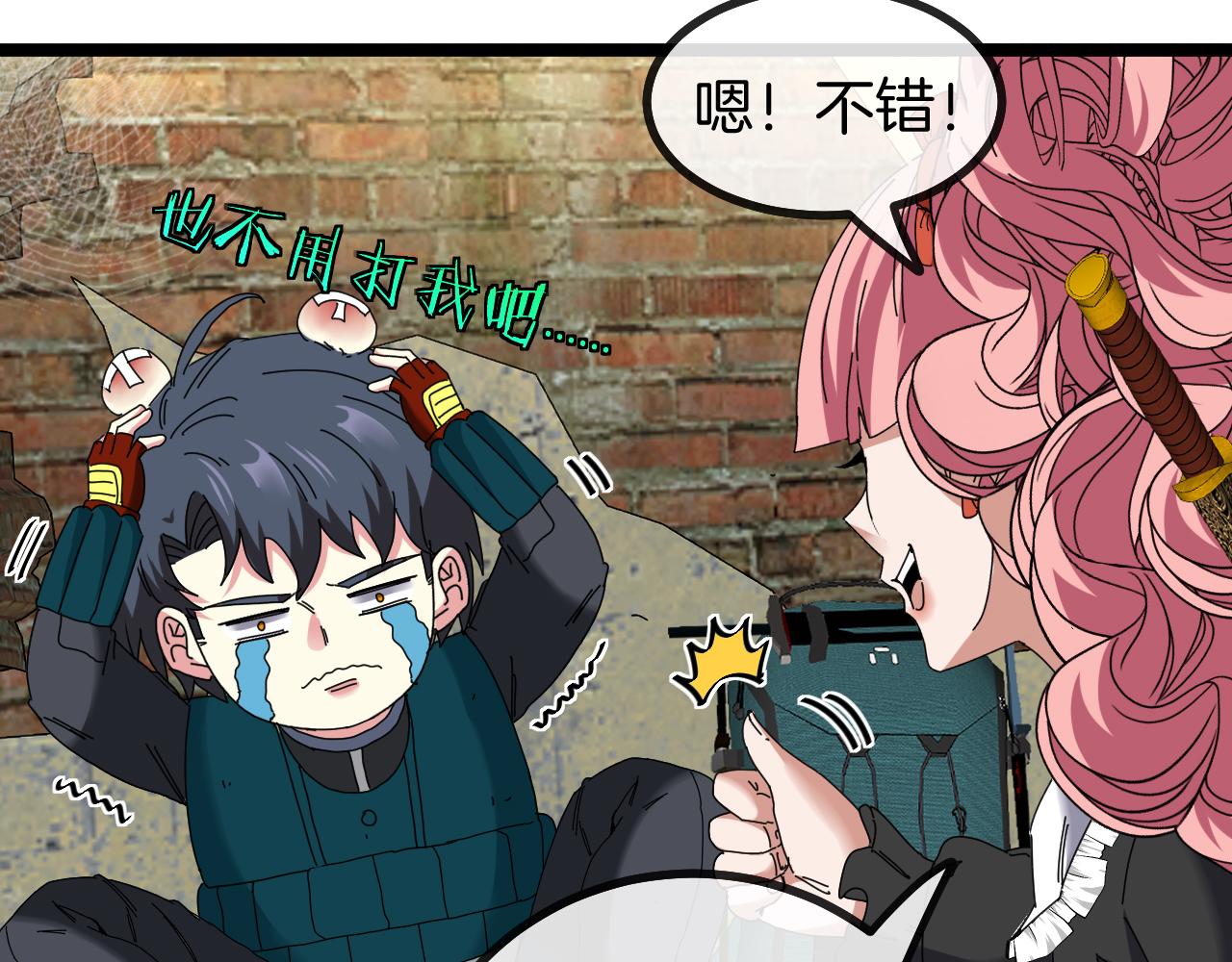 第44话 恶魔萝莉的地狱修炼109