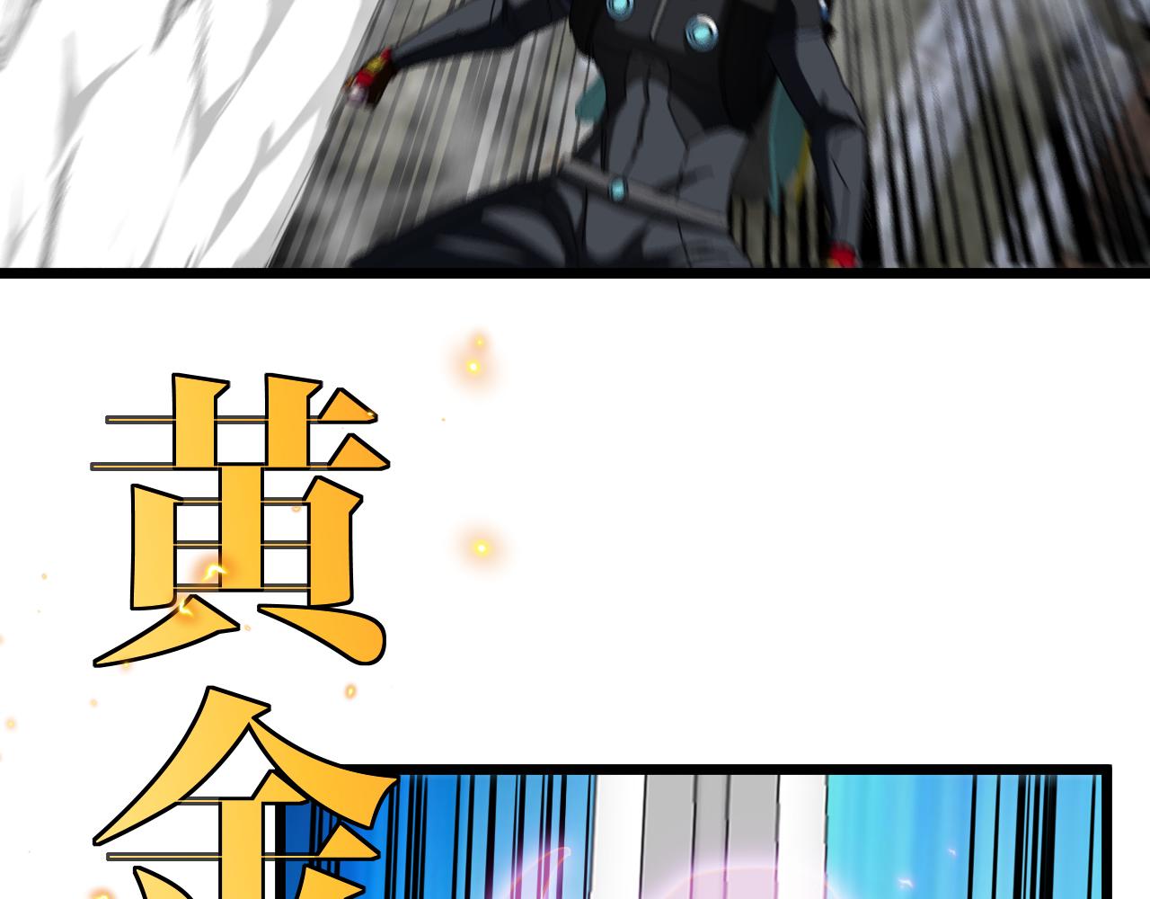 第51话 出击死亡之路21