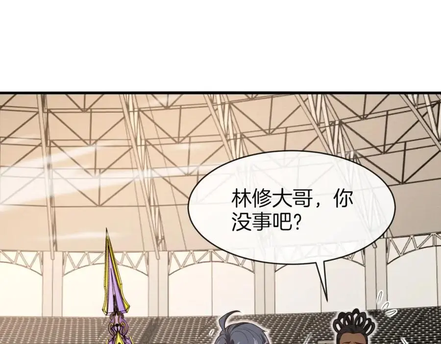 第108话：再见萧若水35