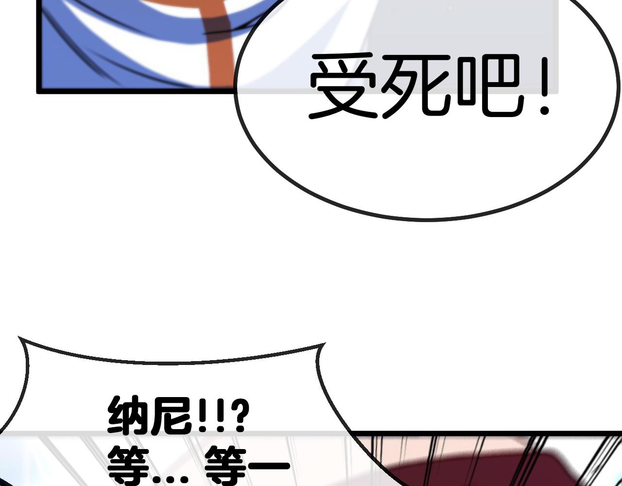 第18话 权贵的制裁82