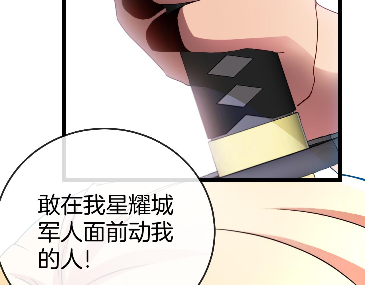 第26话 胜负一线7