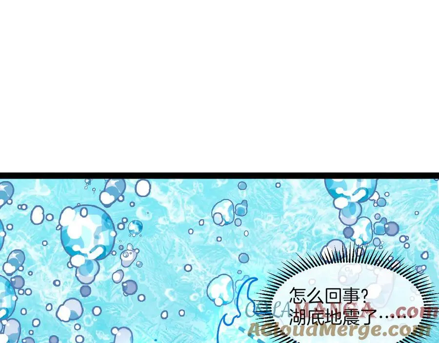 第128话：冰莲火开花了28