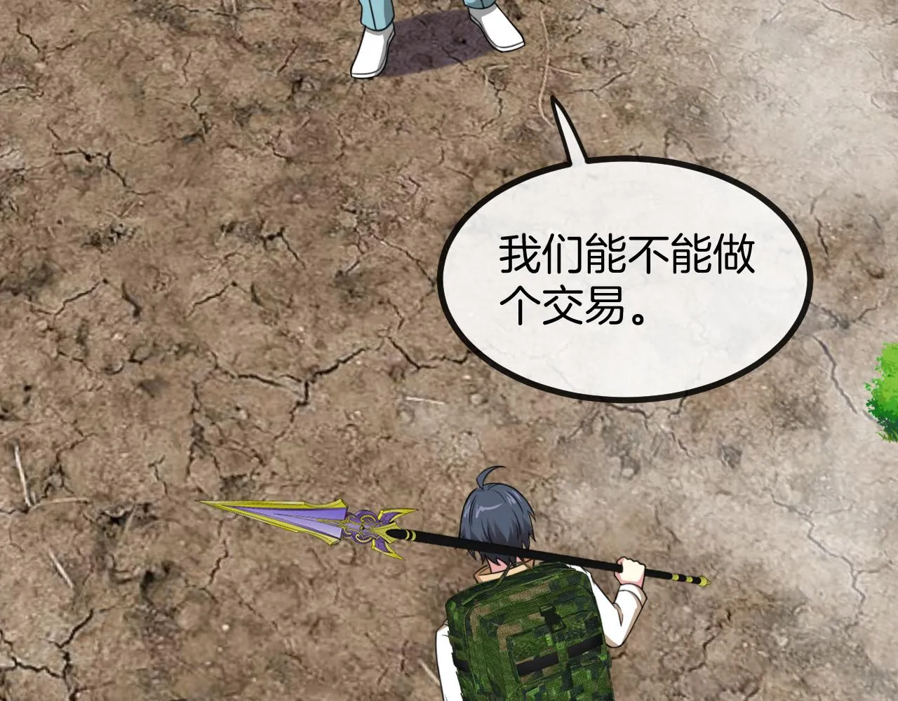 第86话：同为十班72