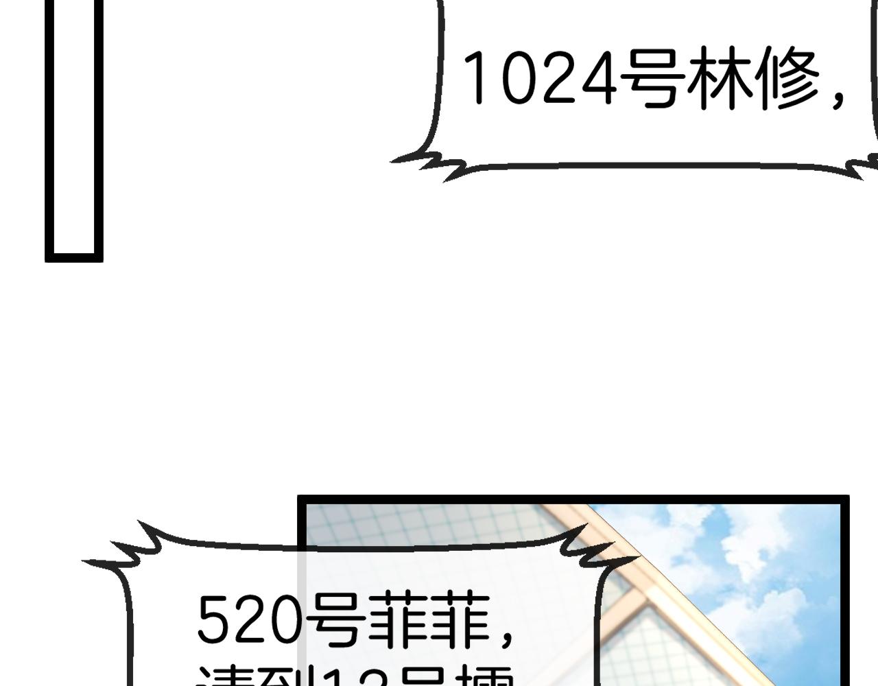 第33话 二对一36