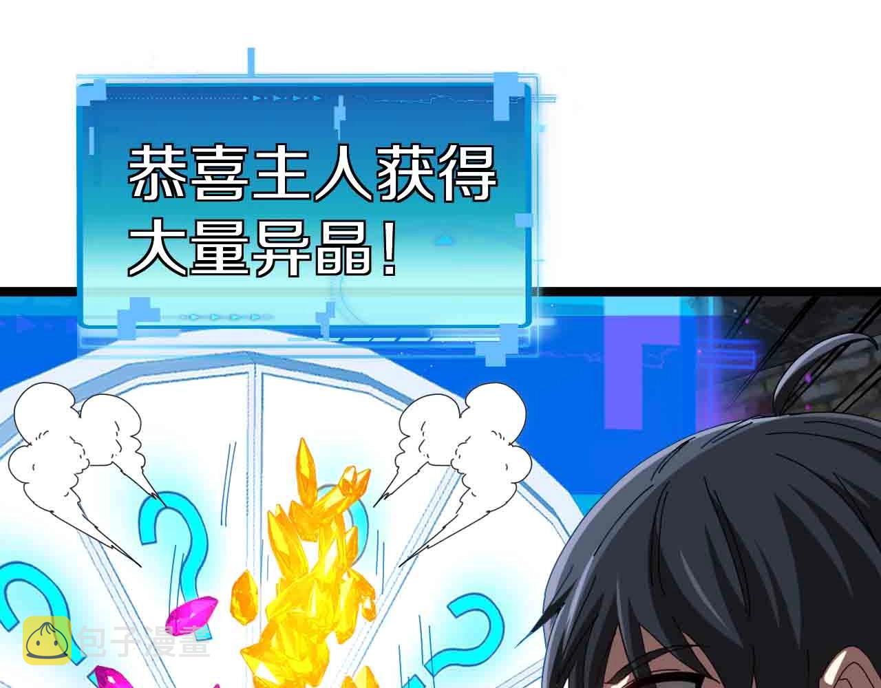第40话 百里皓灵16