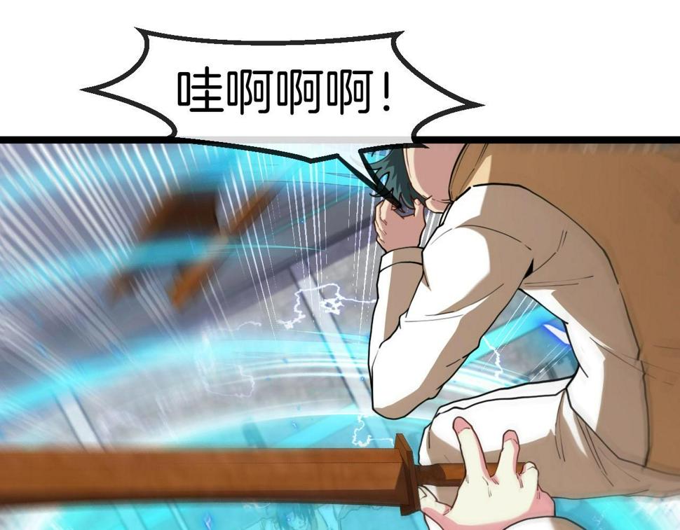 第76话：三倍重力训练5
