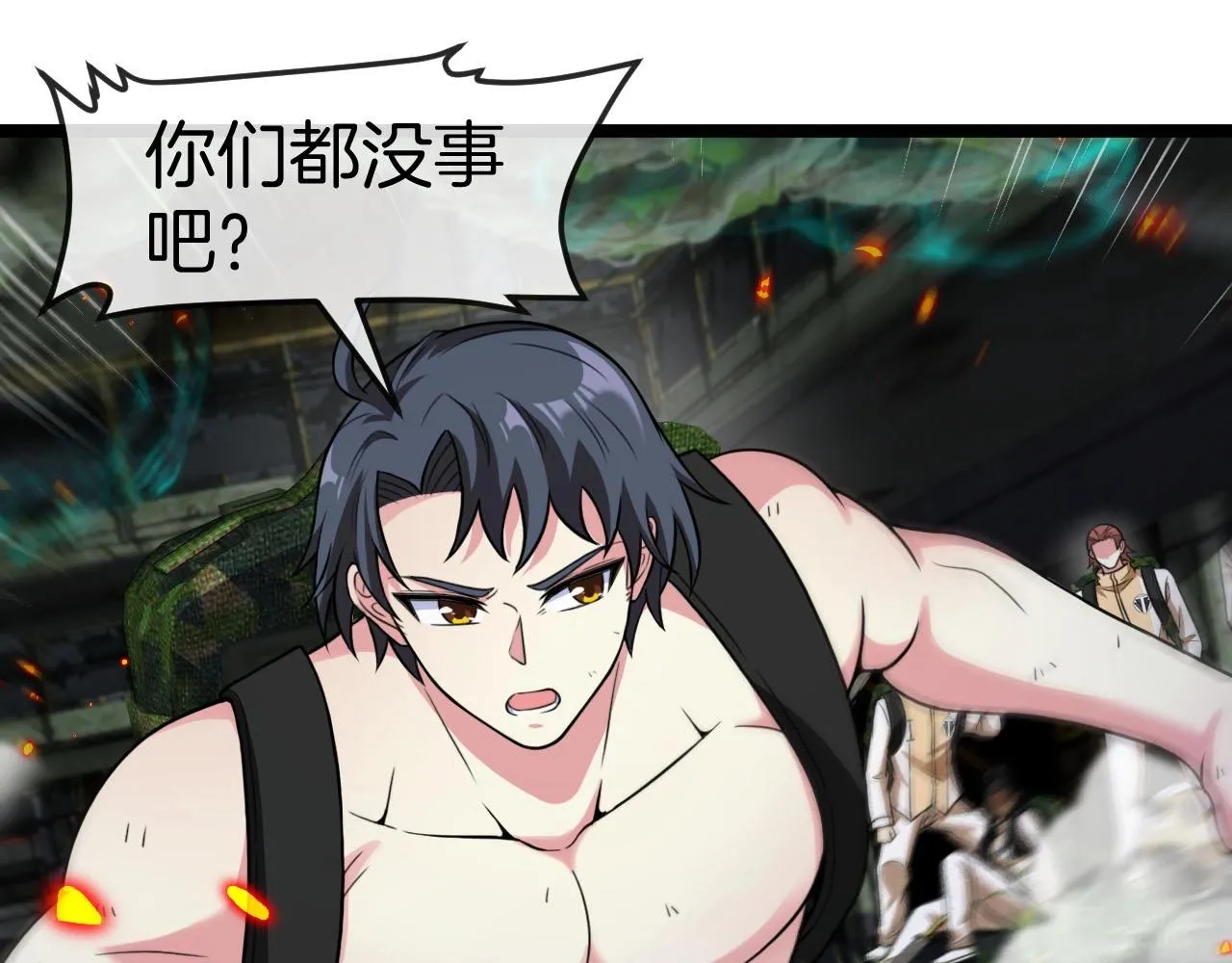 第89话：火炼星空46