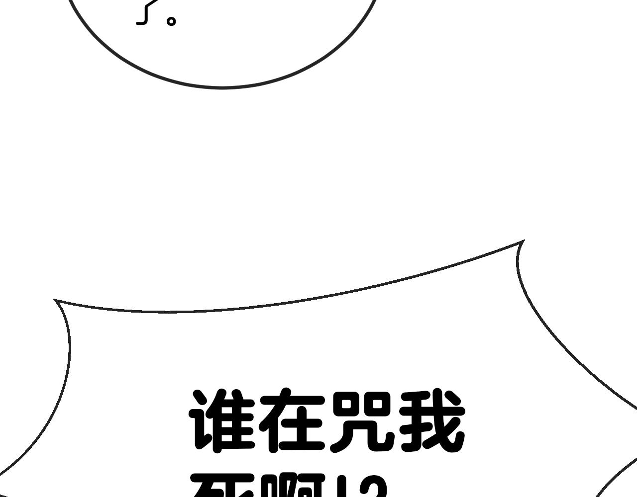 第10话 硬刚二阶武者118