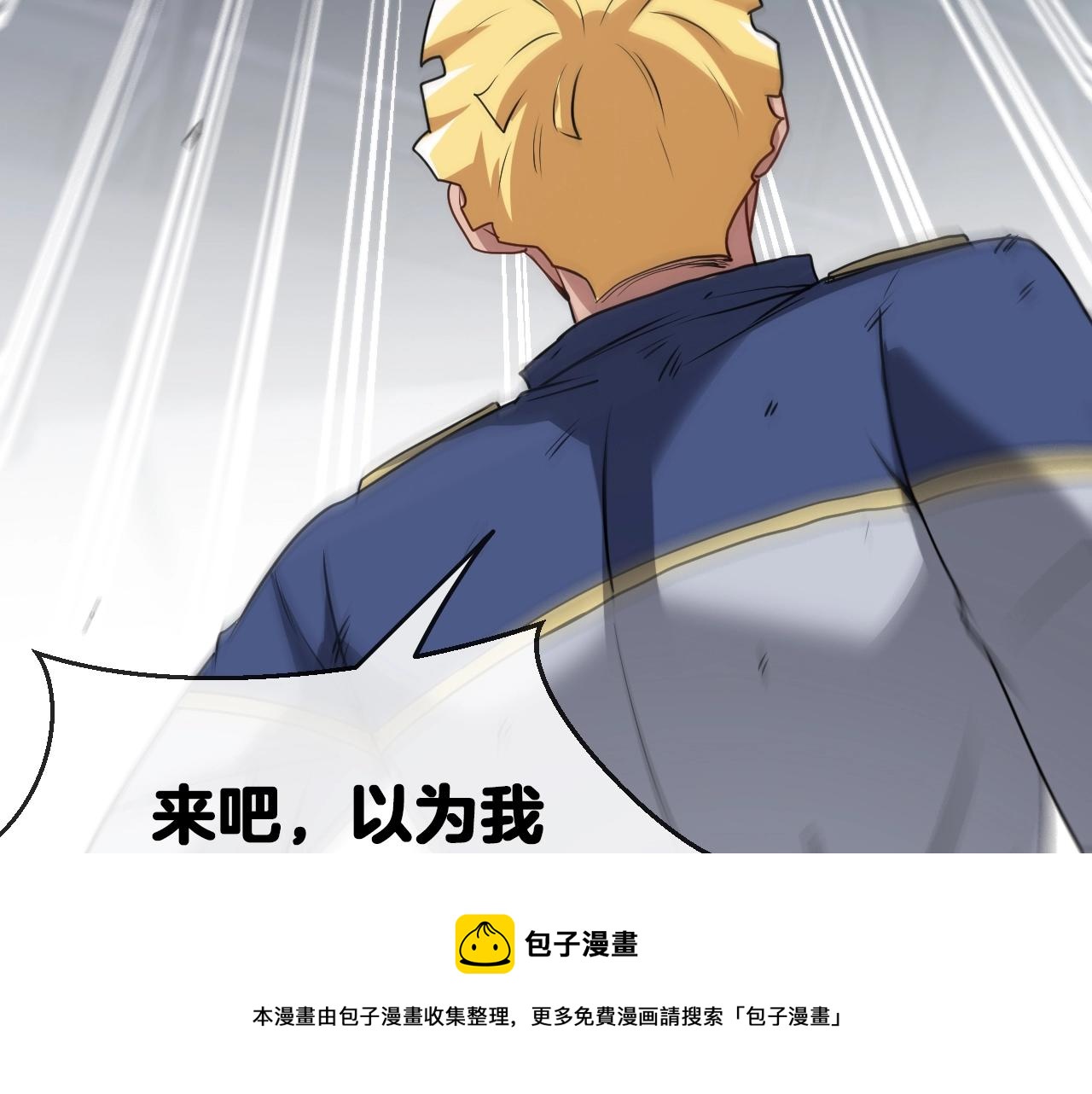 第16话 演武战开始！88