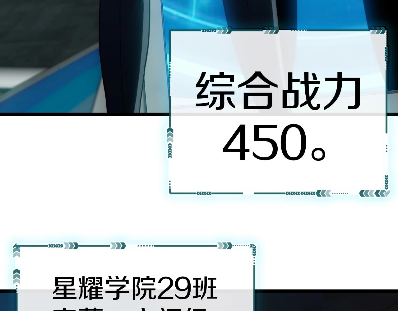 第12话 出手重了点105