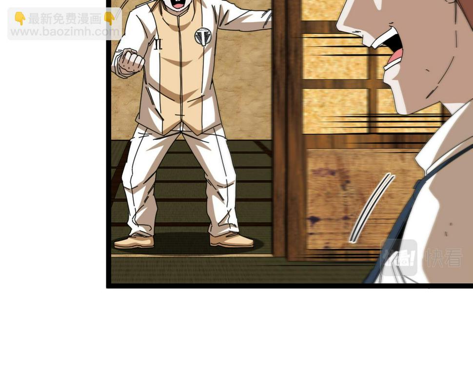 第74话：洛月砸场子98