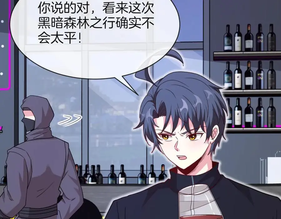 第115话：冰莲火61