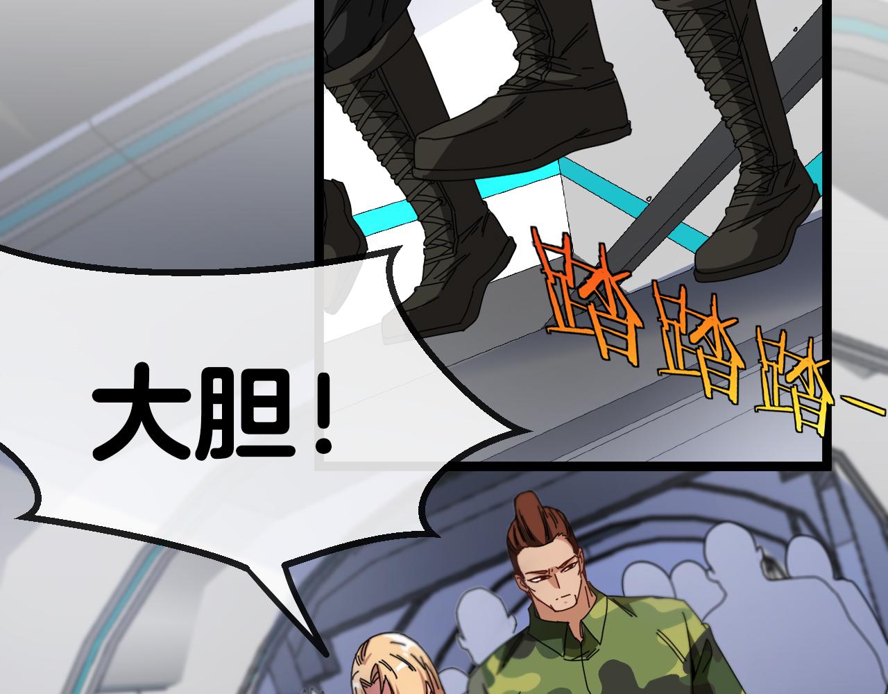 第37话 林修被开除！92