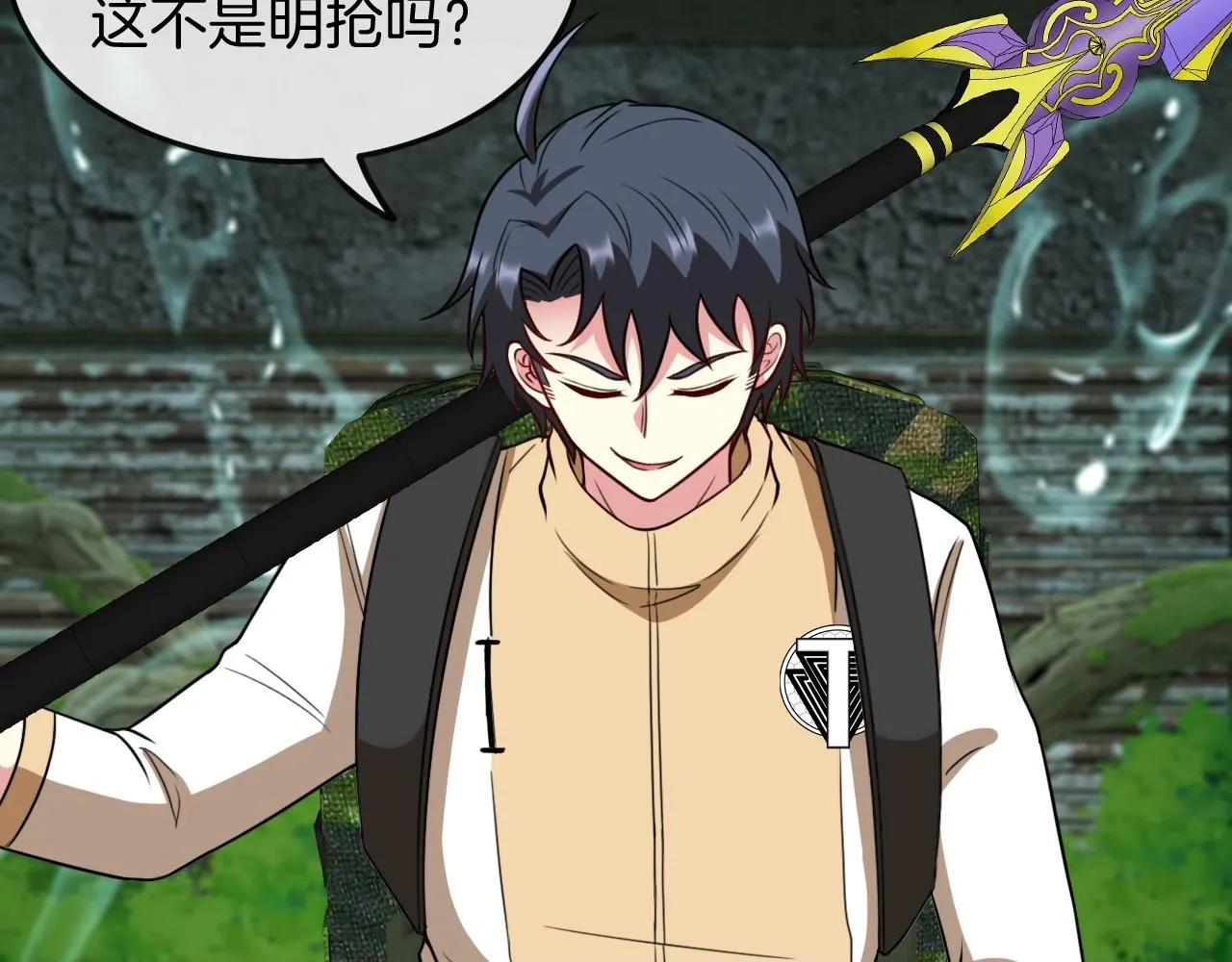 第87话：红莲之火99