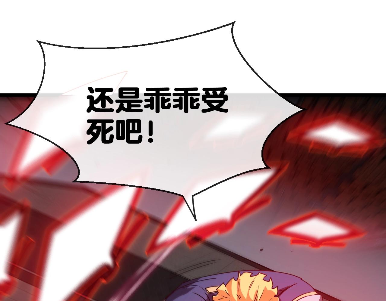 第16话 演武战开始！14