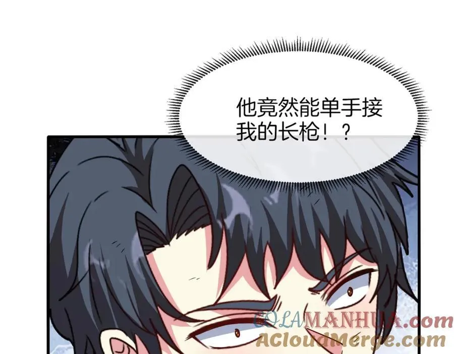 第122话：乱入者124