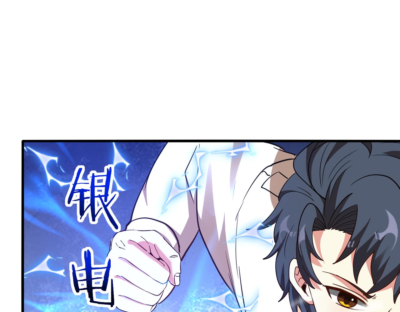 第105话：再战故敌85
