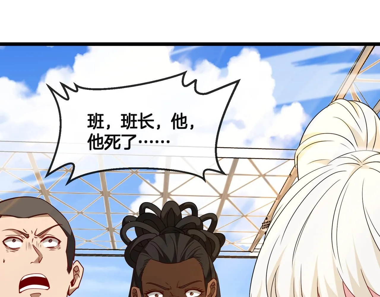 第101话：解锁二阶基因锁5