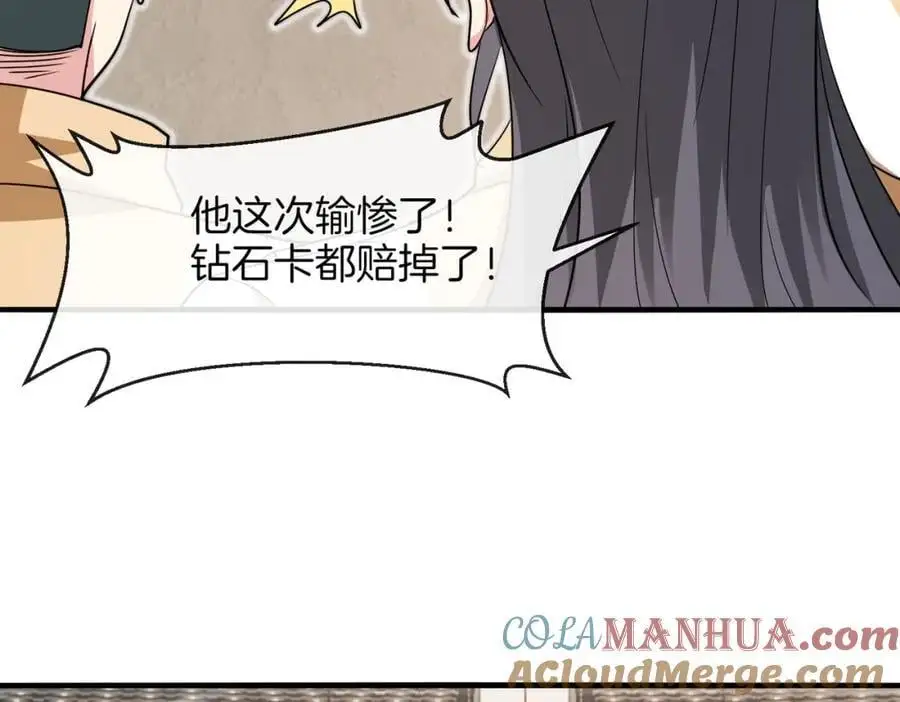 第107话：暴怒之猿8