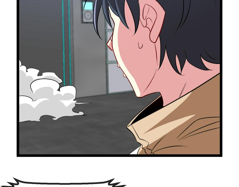 第80话：被洛月电到了50
