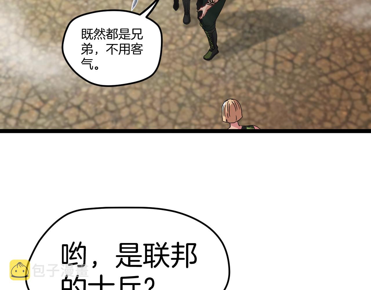 第27话 巨剑暴徒29