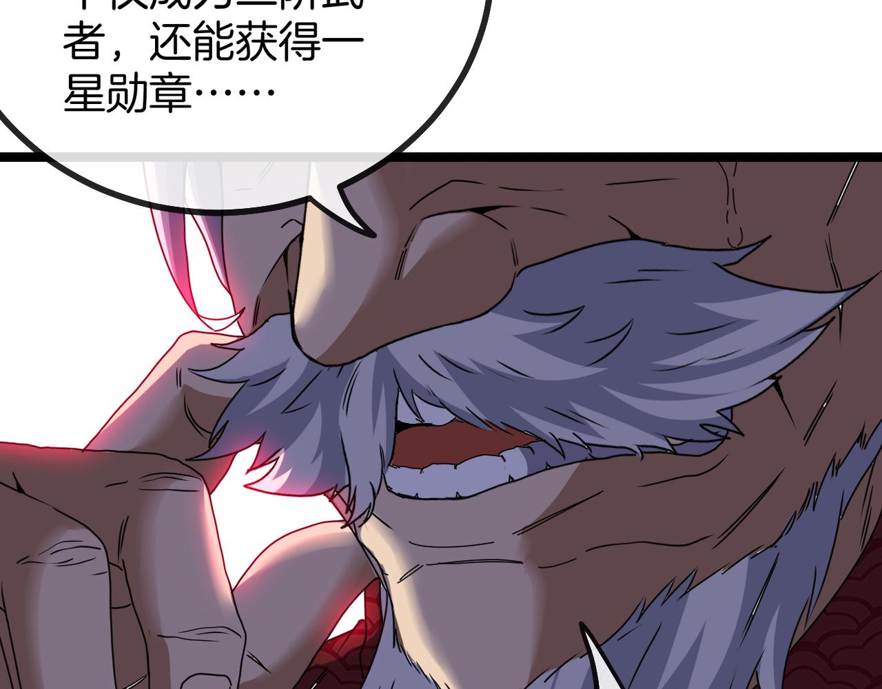 第47话 唐家再袭50