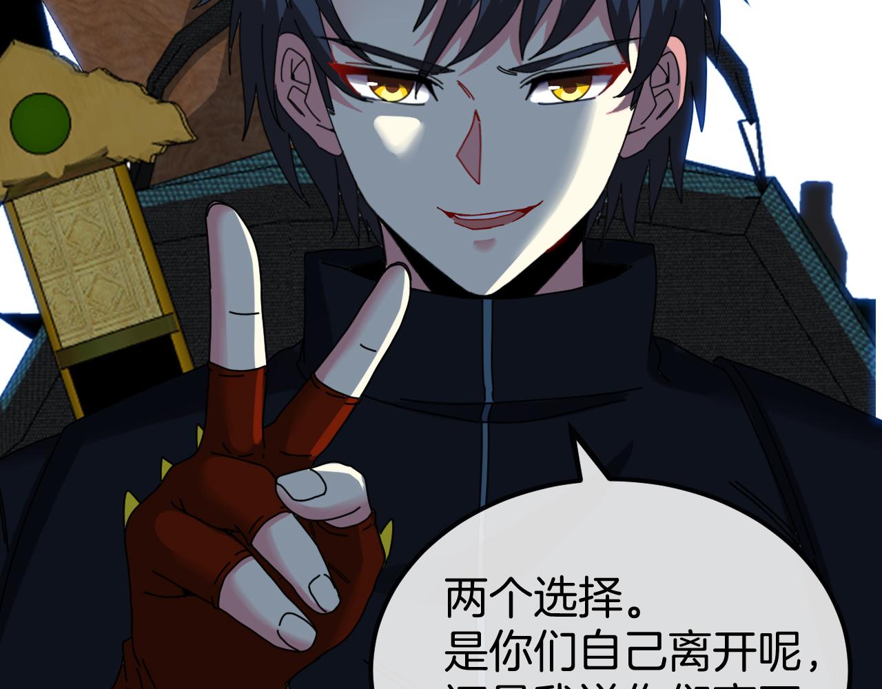 第53话 死亡之路入口102