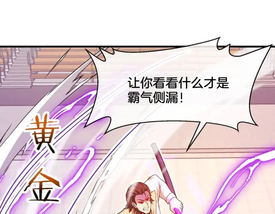 第106话：越阶恶战！58