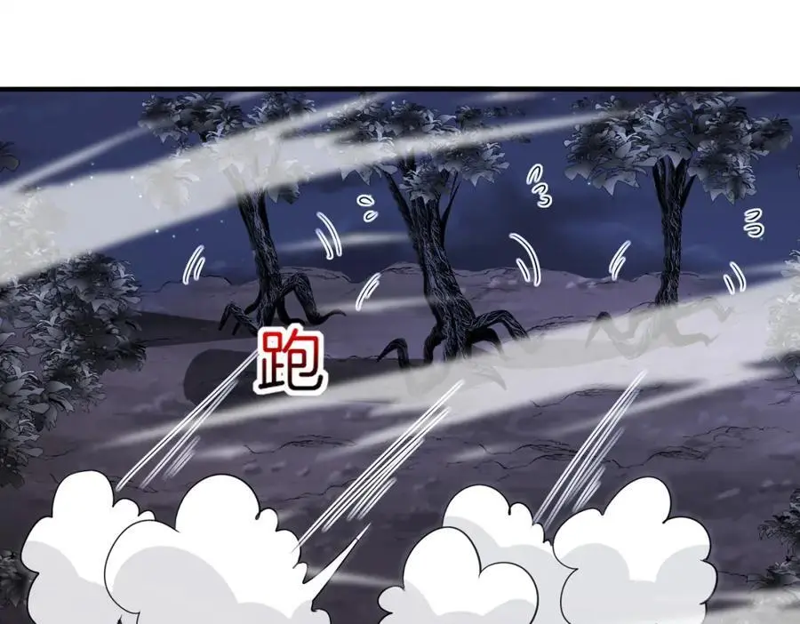 第116话：怪异生物29