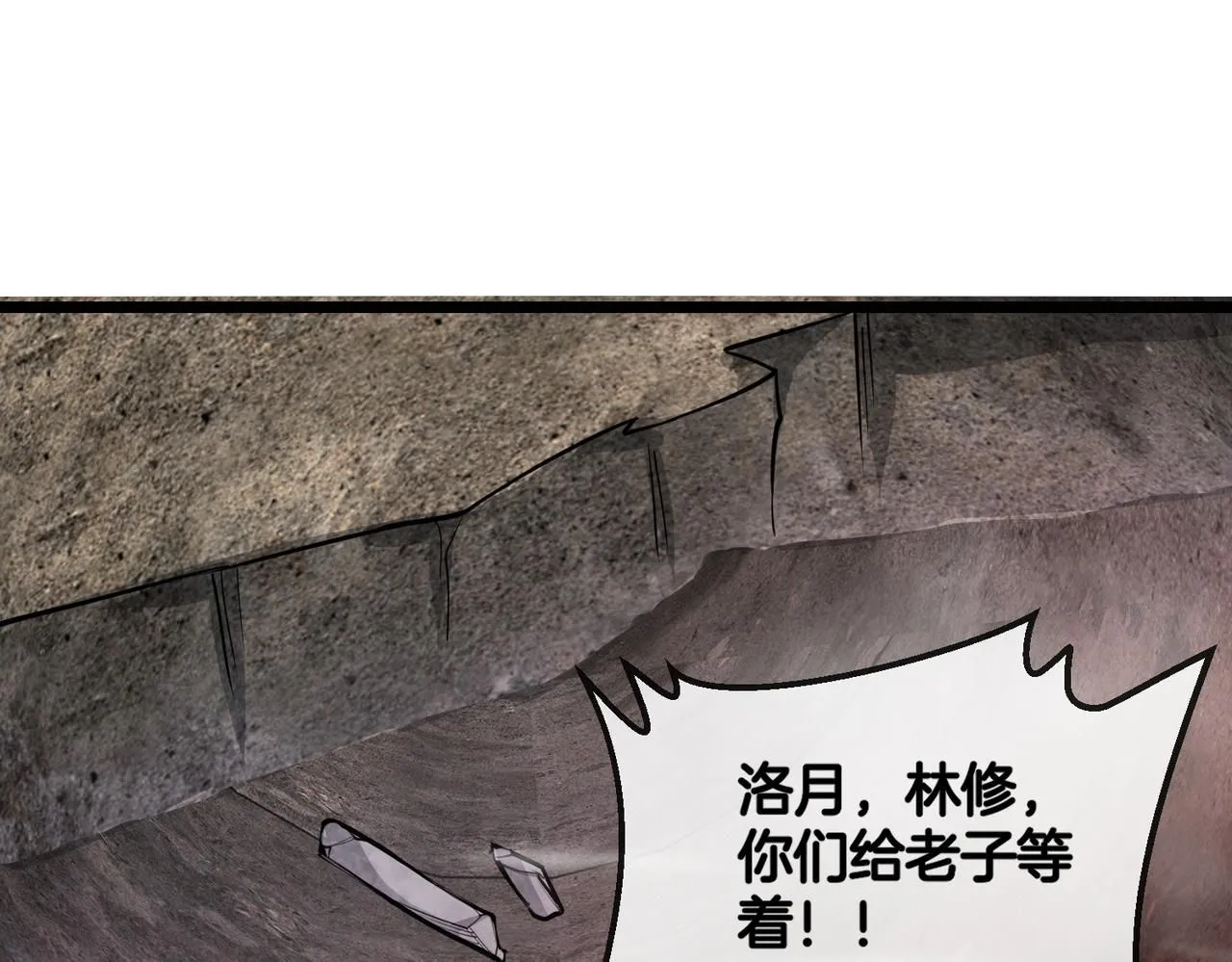 第97话：北院一班的刁难72