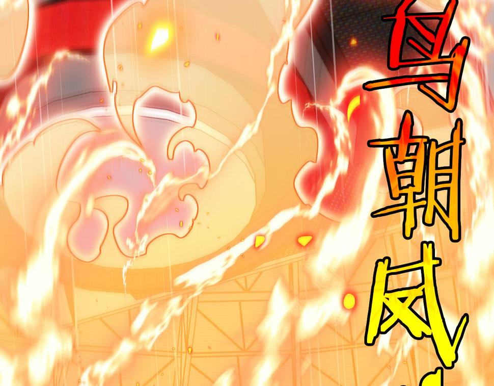 第78话：新生排行榜第一67