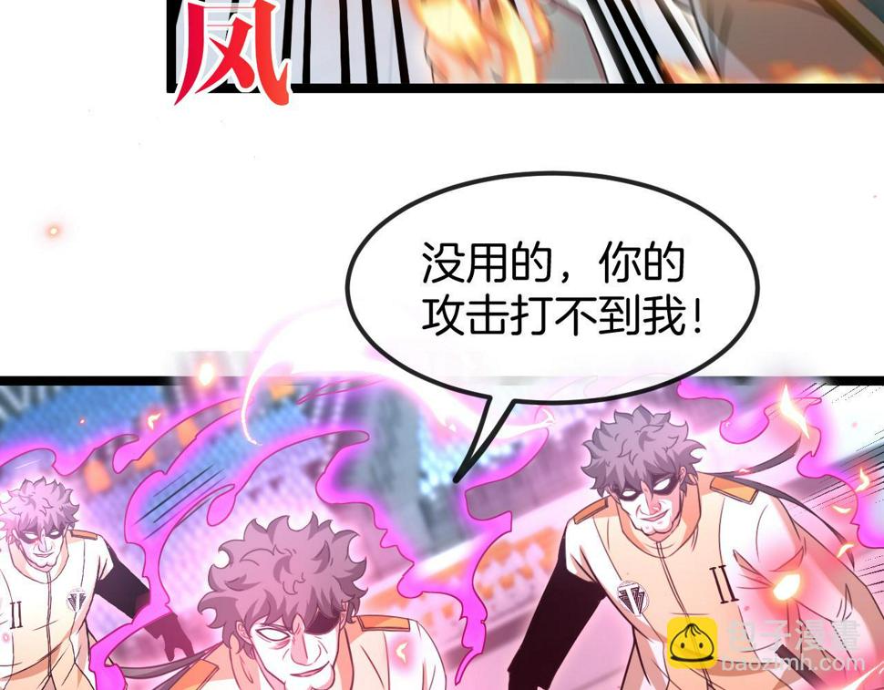 第77话：挑战竞技之塔123