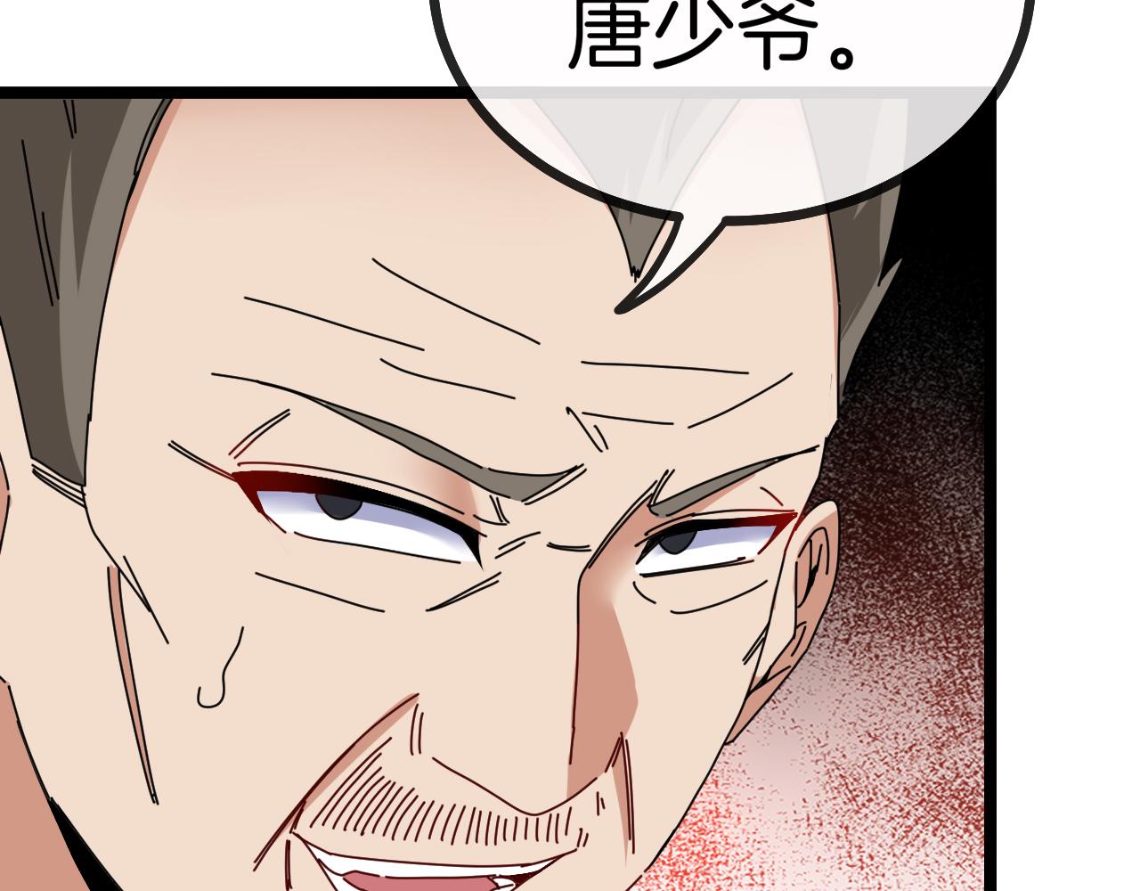 第34话 再战唐天66