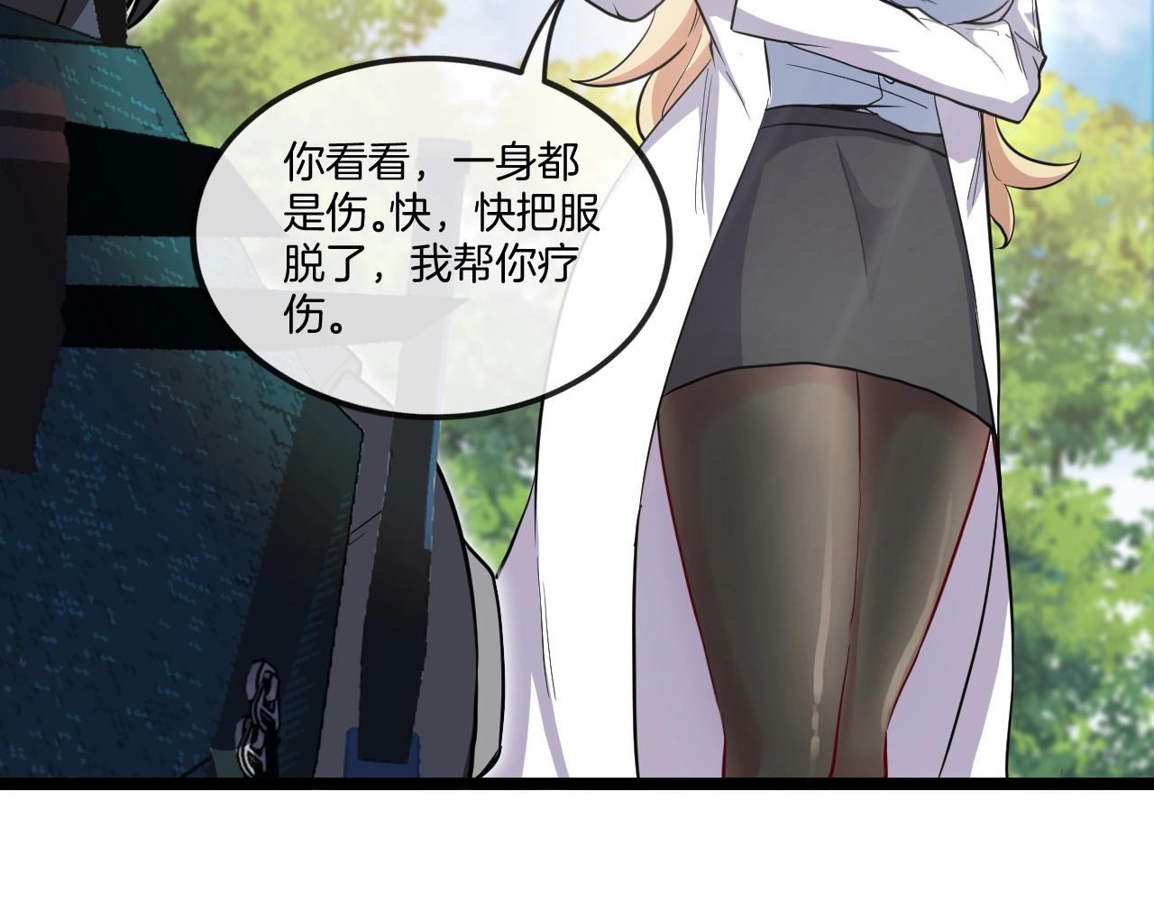 第10话 硬刚二阶武者89