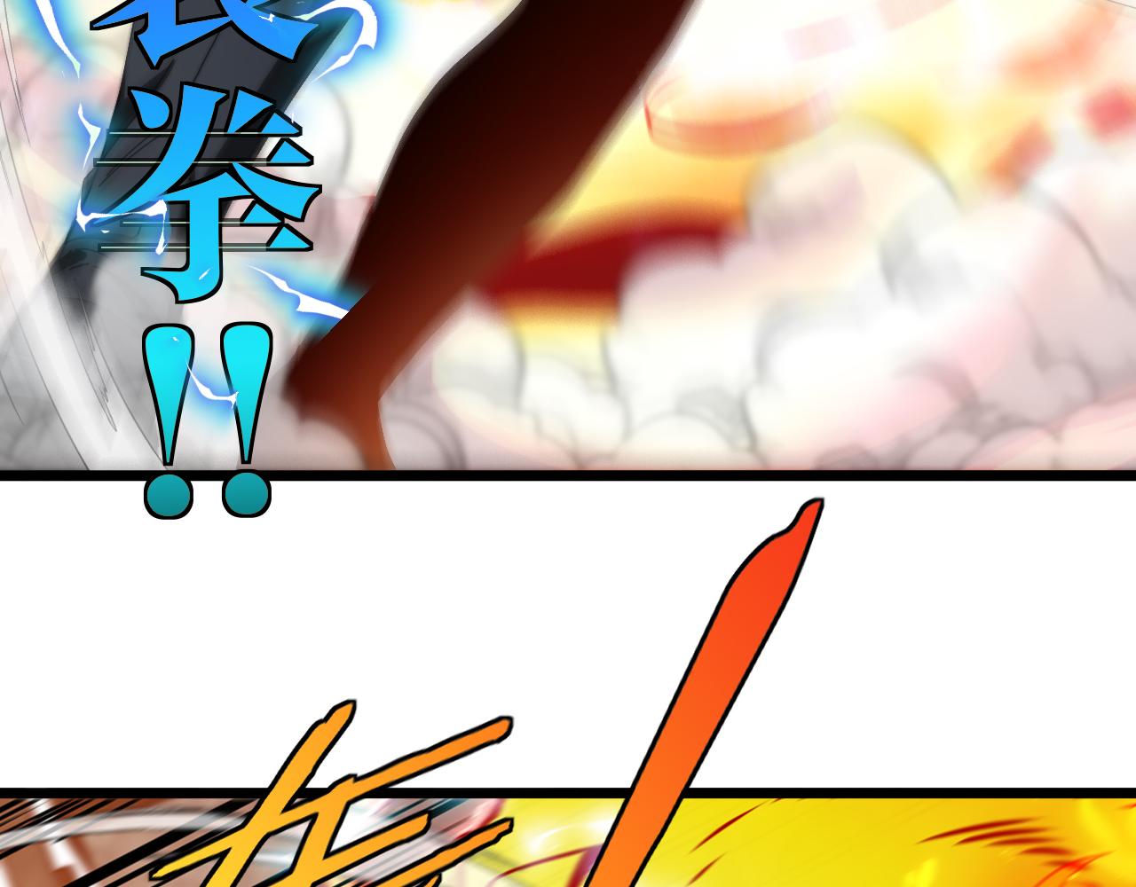 第51话 出击死亡之路49