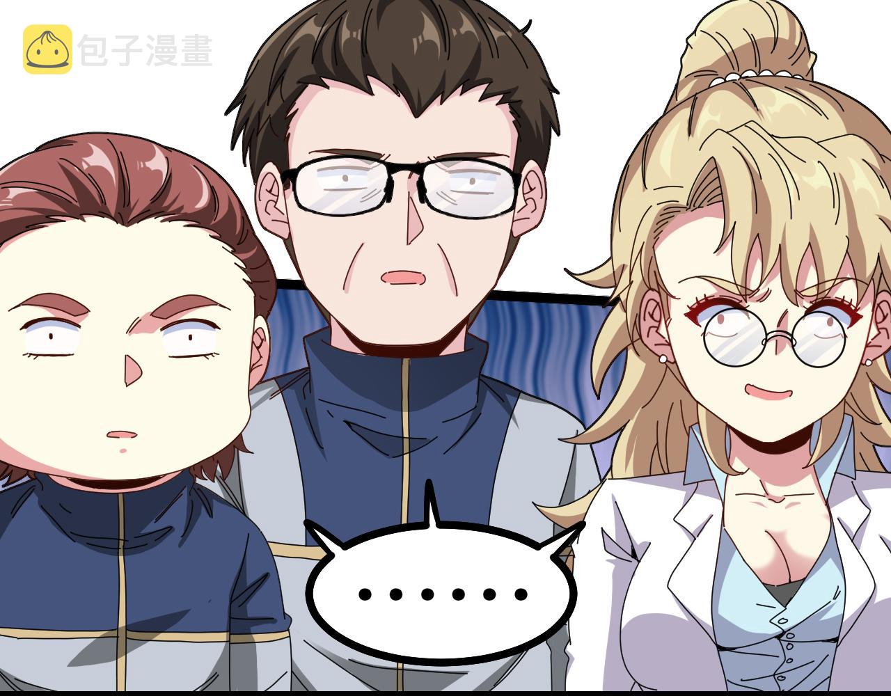 第33话 二对一59