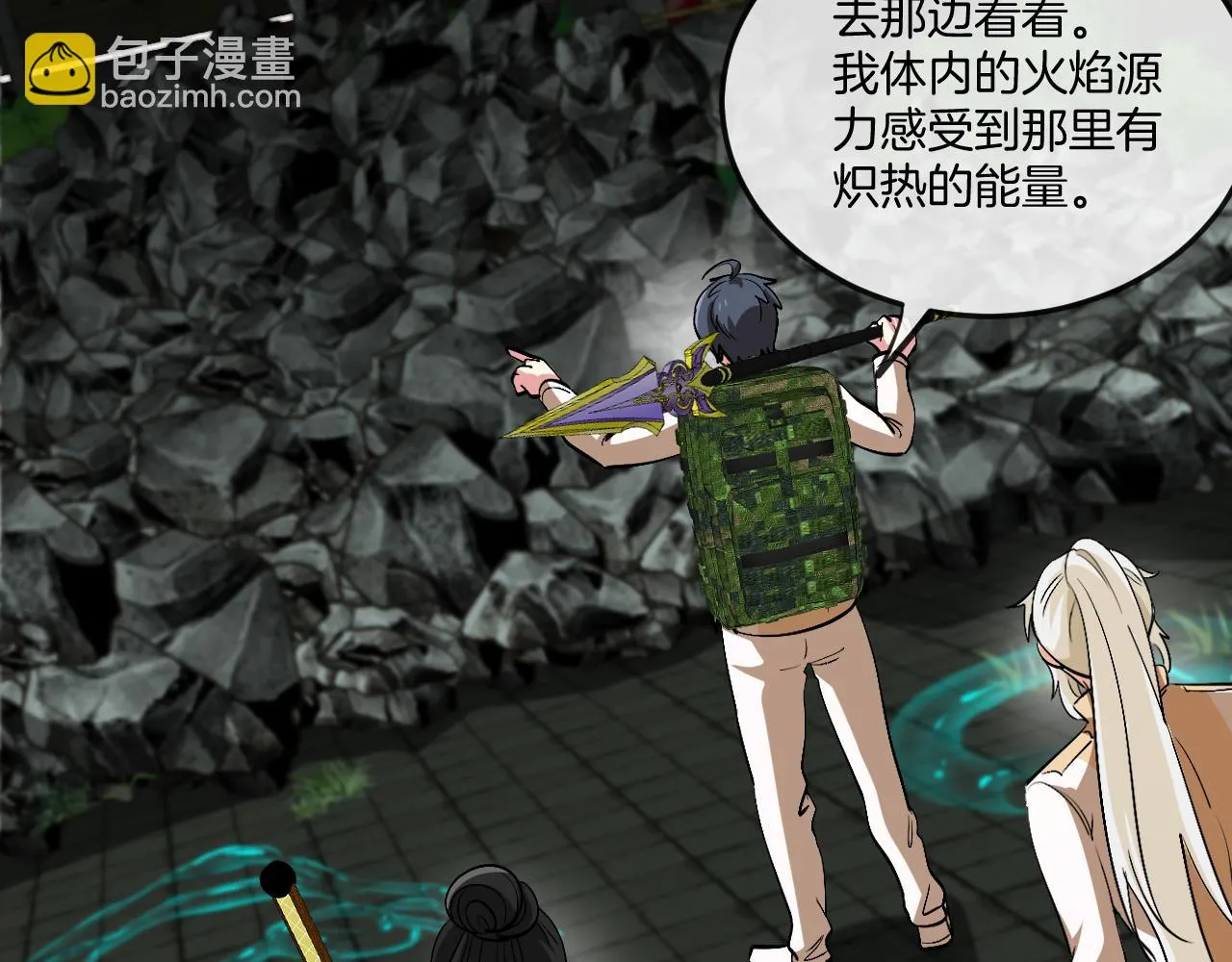 第87话：红莲之火63