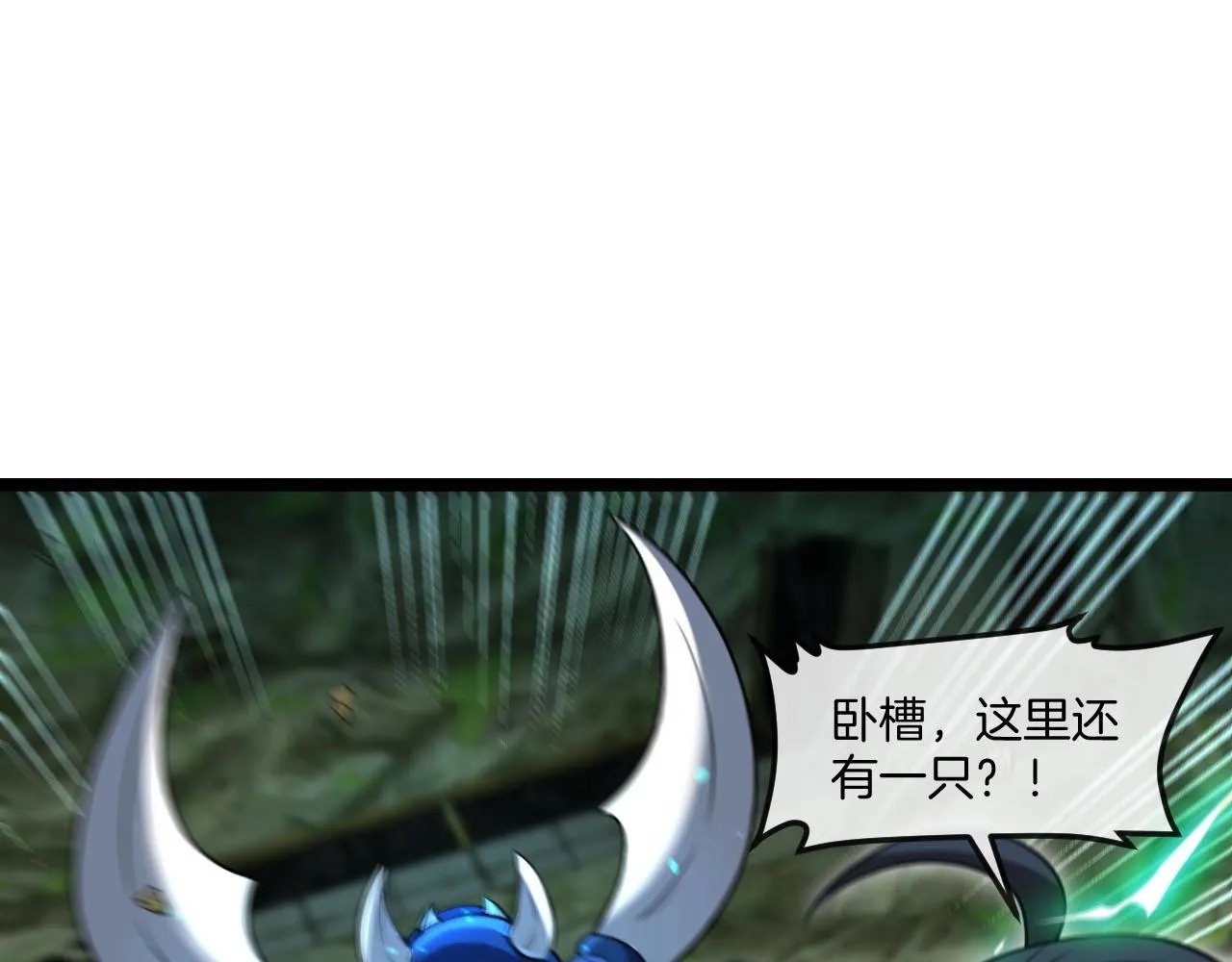 第88话：吞噬红莲之火74