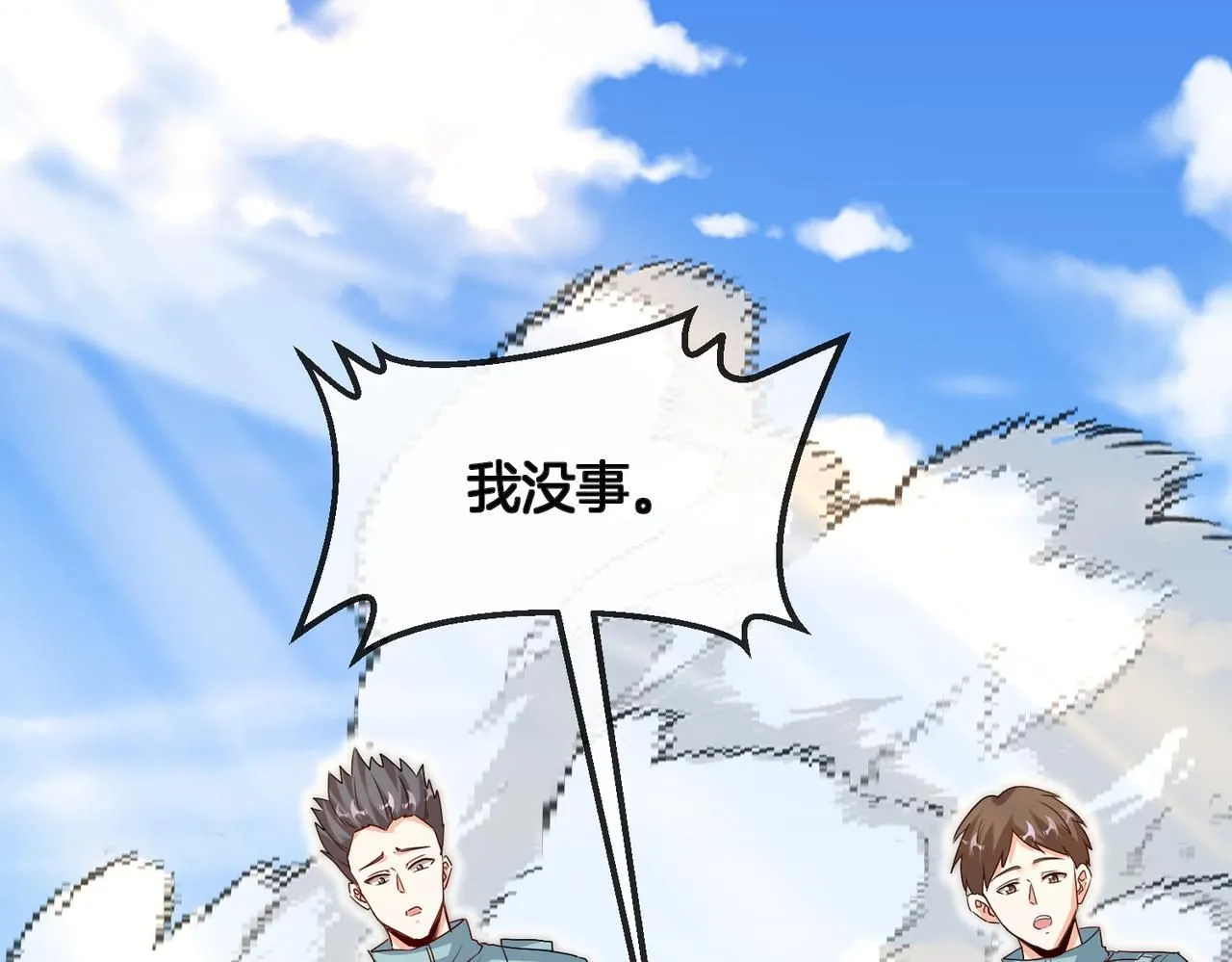 第98话：愿赌服输124