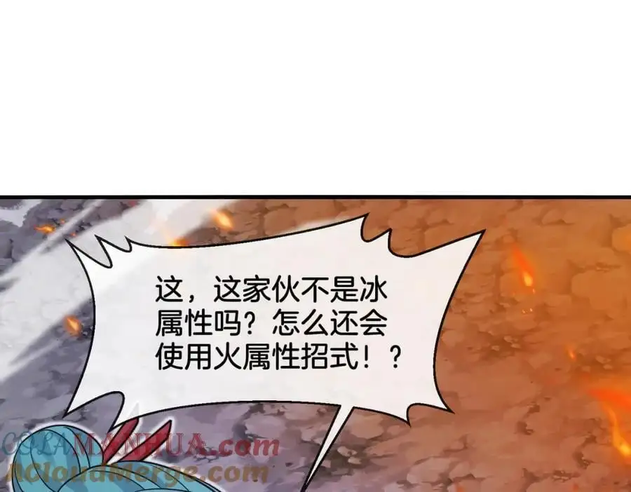 第113话：一亿赏金44
