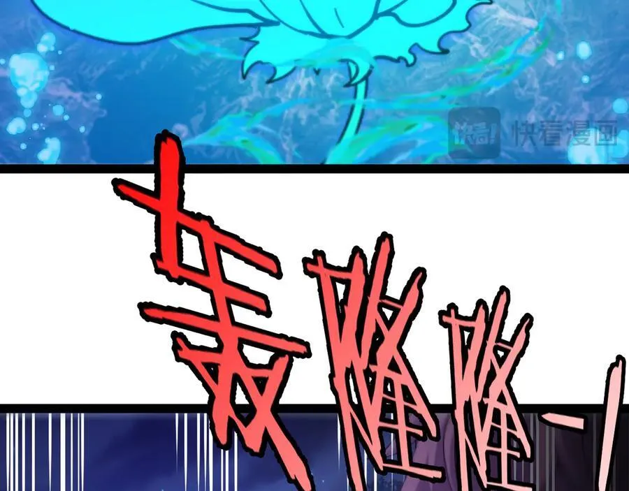 第128话：冰莲火开花了34