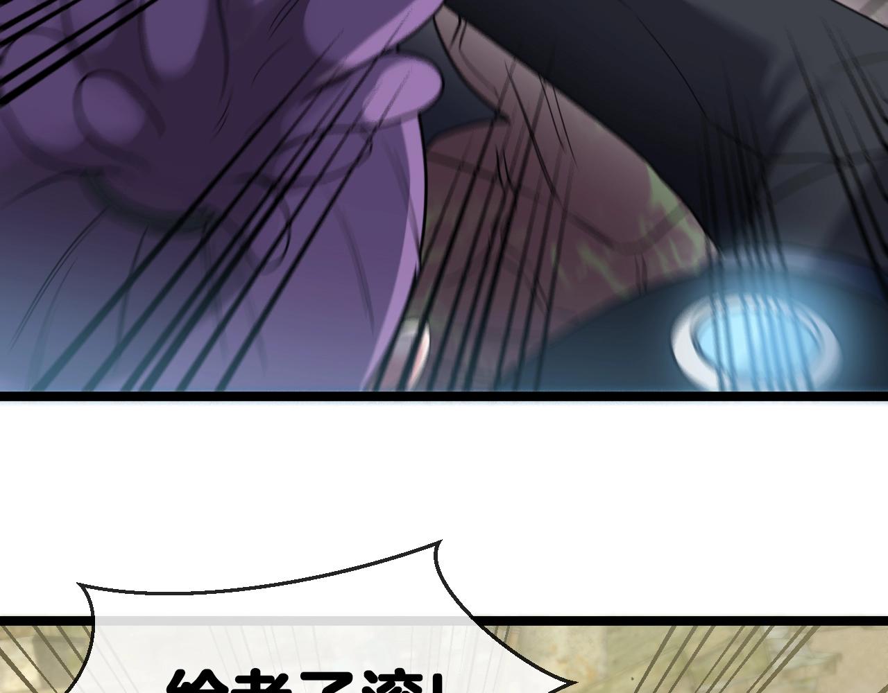 第3话 丧尸狂潮！80